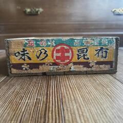 昭和レトロ　木箱　