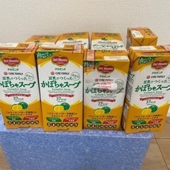 かぼちゃスープ
