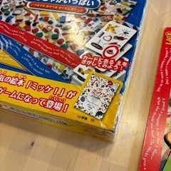 ミッケ　かくれんぼゲーム　値下げ！の画像