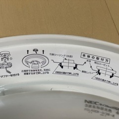 【取引中】シーリングライト 直径約55cm 家具 照明器具の画像