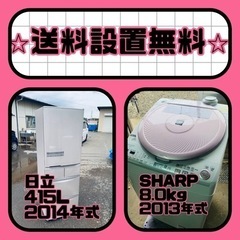 この価格はヤバい❗️しかも送料設置無料❗️冷蔵庫/洗濯機の⭐️大特価⭐️2点セット♪
