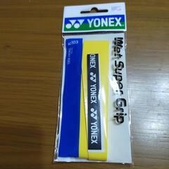YONEX★ウェットスーパーグリップ！！