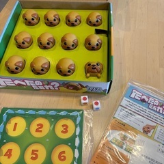 値下げ！たべたのだあれ？＆ミッケ！のセットの画像