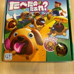 値下げ！たべたのだあれ？＆ミッケ！のセット