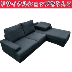  売約済み 
ソファ 3人掛けソファ L字 家具 A05036 