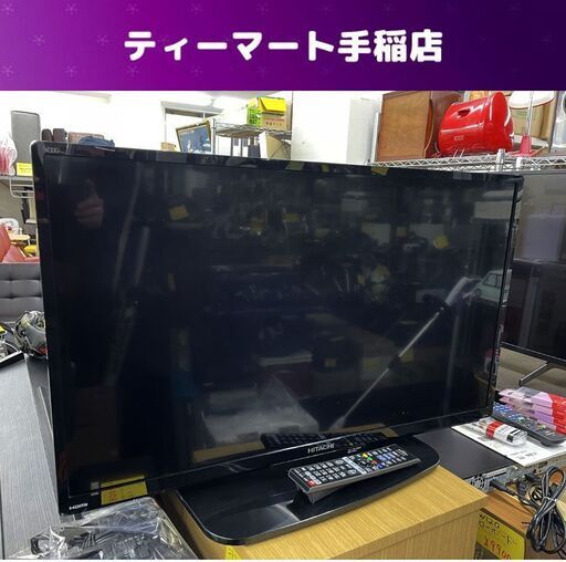 32型液晶テレビ 日立 Wooo L32-H3 2016年製 地デジ×1 BS/CS×1 外付けHDD録画対応 有線LAN