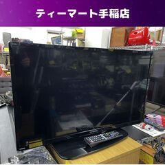 32型液晶テレビ 日立 Wooo L32-H3 2016年製 地...