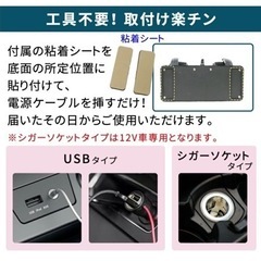 【新品】車用ツインファンの画像