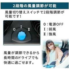 【新品】車用ツインファンの画像
