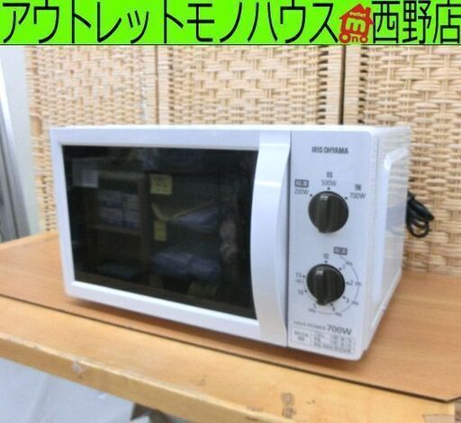 電子レンジ アイリスオーヤマ 2019年製 IMB-T176-5-W 白 あたため専用 札幌 西野店