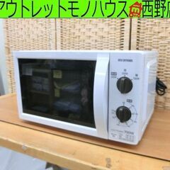 電子レンジ アイリスオーヤマ 2019年製 IMB-T176-5-W 白 あたため専用 札幌 西野店