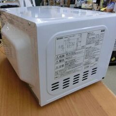 電子レンジ アイリスオーヤマ 2019年製 IMB-T176-5-W 白 あたため専用 札幌 西野店