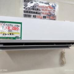 ★737　FUJITSU 富士通　ルームエアコン　2.5kw　【リサイクルマート鹿児島宇宿店】