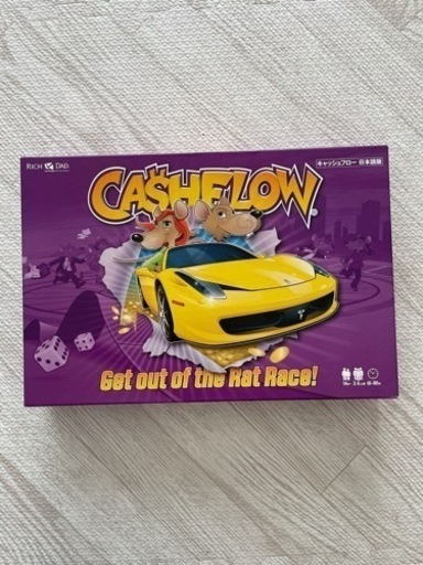 キャッシュフローゲーム　日本語版　郵送可能