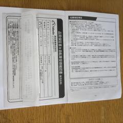 自転車 シニア用の画像