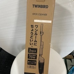 ツインバード　スティック掃除機