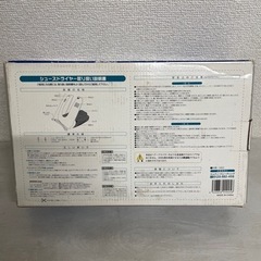 【新品】シューズドライヤーの画像