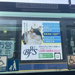 しっかりエアコンクリーニング - 地元のお店