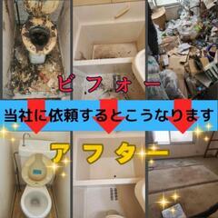しっかりエアコンクリーニング - 仙台市