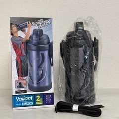 【新品未使用】Valiant 2リットル　水筒　ステンレス製携帯...