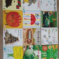 絵本12冊