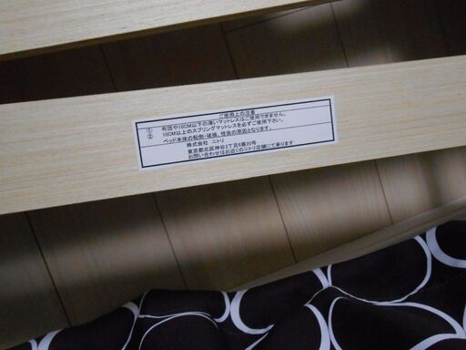 【配送出来ます】ニトリシングルベッド2個 全米トップクラスのSerta（サータ）マットレス2個のセット キングベッド ワイドキングベッ