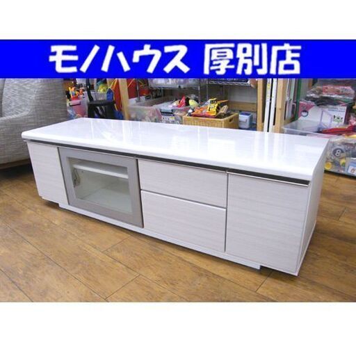 テレビ台 幅150cm ニトリ ポスティア ホワイト 木目 収納 TV台 テレビボード テレビラック ローボード 収納家具 TVボード NITORI 札幌市 厚別区