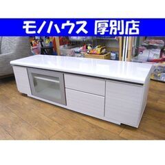 テレビ台 幅150cm ニトリ ポスティア ホワイト 木目 収納 TV台 テレビボード テレビラック ローボード 収納家具 TVボード NITORI 札幌市 厚別区