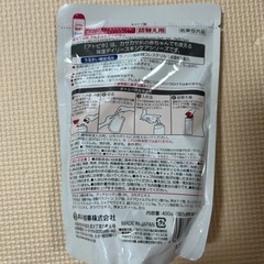 【未開封】アトピタ 保湿入浴剤 詰替用の画像