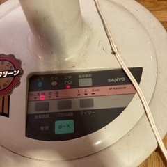 サンヨー　扇風機　EF-K30MXWの画像