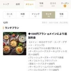 溶岩パスタを食べにいきませんか！笑