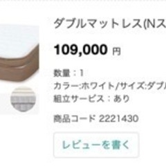 家具 ベッド ダブルベッドの画像