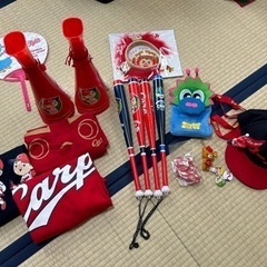 カープグッズ