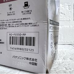 未使用 パナソニック 衣類スチーマー NI-FS550 ペールピンク調 2019年製 Panasonic【箱傷み有り】☆札幌市白石区 白石店 の画像