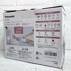 未使用 パナソニック 衣類スチーマー NI-FS550 ペールピンク調 2019年製 Panasonic【箱傷み有り】☆札幌市白石区 白石店 の画像