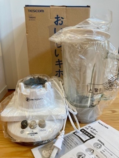 家電 キッチン家電 ジューサー、ミキサー