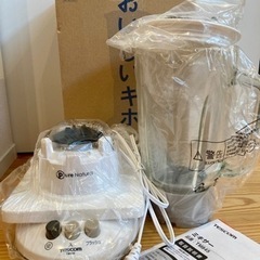 家電 キッチン家電 ジューサー、ミキサー