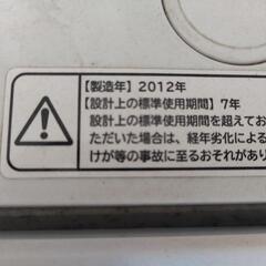 家電 生活家電 洗濯機の画像