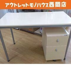 デスクワゴンセット ダークブラウン 幅110㎝ キャスター付きワゴン PCデスク フリーデスク　西岡店 デスクワゴンセット ダークブラウン 幅110㎝ キャスター付き