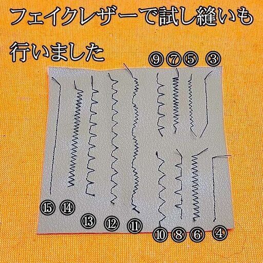 【◆軽くて使いやすい◆brother 家庭用コンパクトミシン】整備済み品 現品管理番号:ha0526_3aw