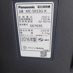 家電 生活家電 掃除機の画像