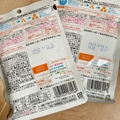離乳食　和光堂　7ヶ月〜　10個ありますの画像