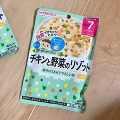 離乳食　和光堂　7ヶ月〜　10個ありますの画像