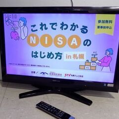 新札幌 TOSHIBA/東芝 REGZA 37型液晶テレビ 37Z1S 2011年製 リモコン付