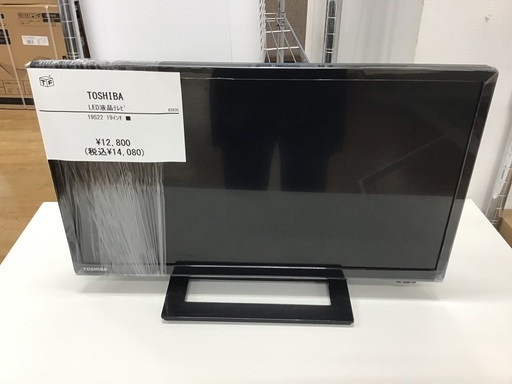 【トレファク神戸新長田店】TOSHIBAの19インチ2019年製液晶テレビです！!【取りに来られる方限定】