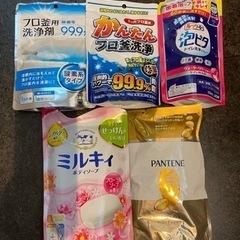 洗剤類