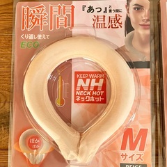 【新品未使用】ネックホット（くり返し使える首の温感アイテム）の画像