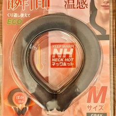【新品未使用】ネックホット（くり返し使える首の温感アイテム）の画像