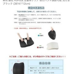 腰用クッションの画像