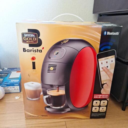 家電 キッチン家電 コーヒーメーカー